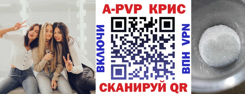 darknet наркотические препараты  Ясный  A PVP Crystall 