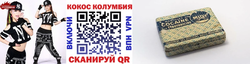 COCAIN 99% Ясный