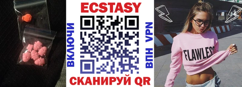 hydra ССЫЛКА Ясный Ecstasy Cube