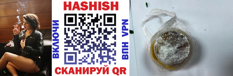 Гашиш индика сатива  Ясный 