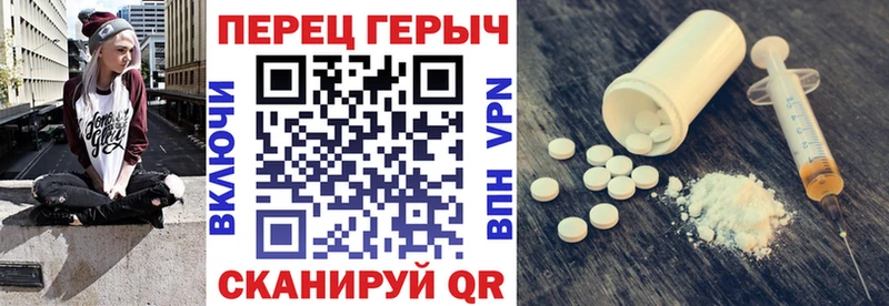 ГЕРОИН афганец  маркетплейс официальный сайт  Ясный 