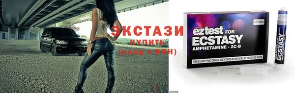 стаф Абаза