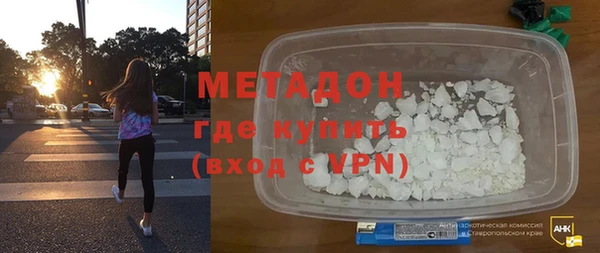 молекула духа Абдулино