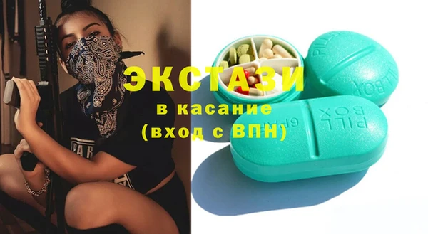 стаф Абаза