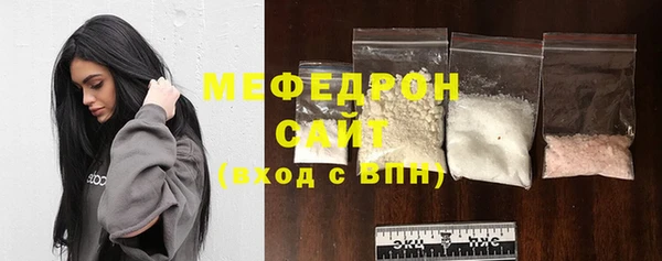 молекула духа Абдулино