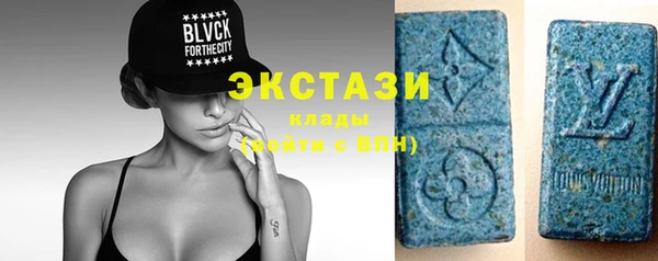 стаф Абаза