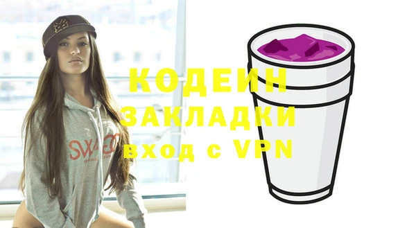 молекула духа Абдулино
