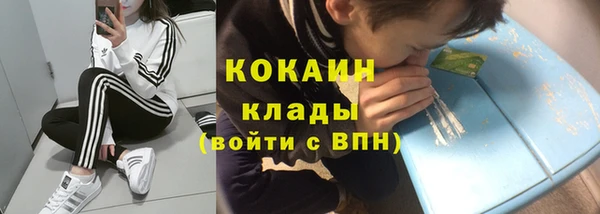 молекула духа Абдулино