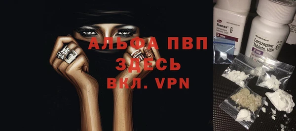 молекула духа Абдулино
