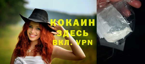 молекула духа Абдулино