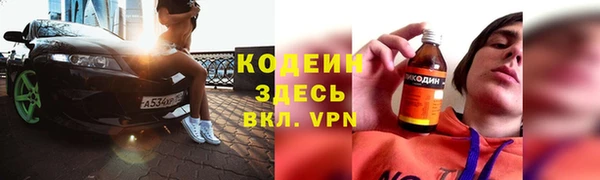 стаф Абаза