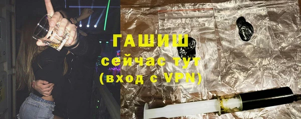 молекула духа Абдулино