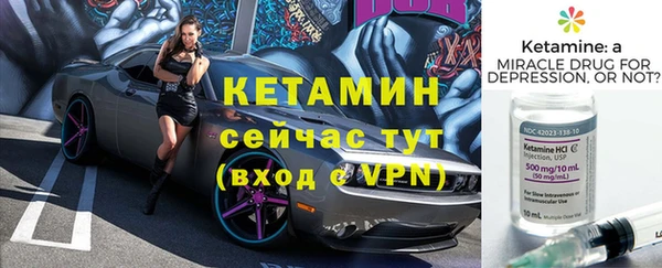 молекула духа Абдулино