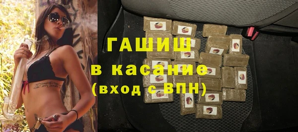 стаф Абаза