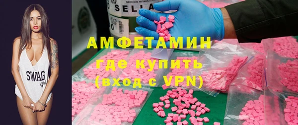стаф Абаза