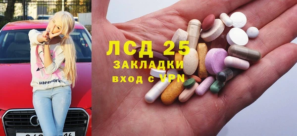 стаф Абаза