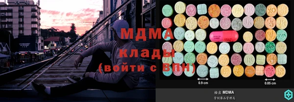 молекула духа Абдулино