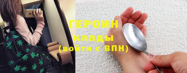 молекула духа Абдулино