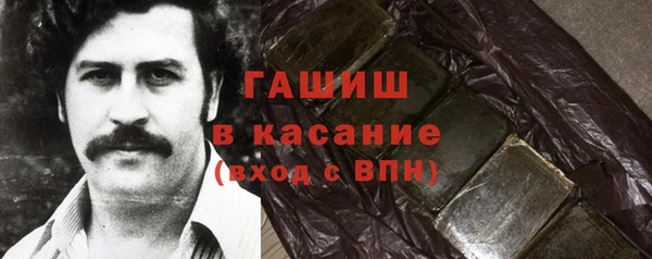 молекула духа Абдулино