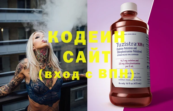 молекула духа Абдулино