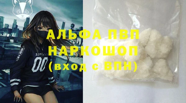 молекула духа Абдулино