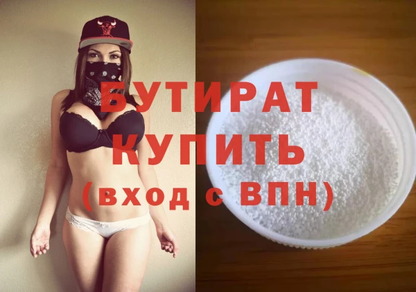 стаф Абаза