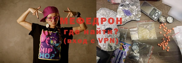 молекула духа Абдулино