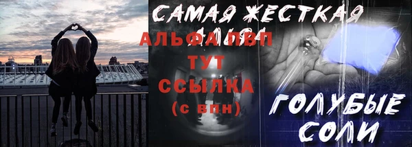 стаф Абаза