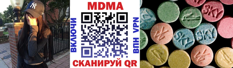 МДМА молли  Ясный 