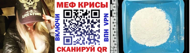 Мефедрон кристаллы  Ясный 