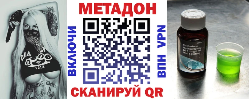 kraken маркетплейс  Ясный  МЕТАДОН methadone 