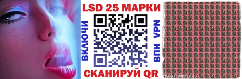 как найти Ясный Марки N-bome 1,5мг