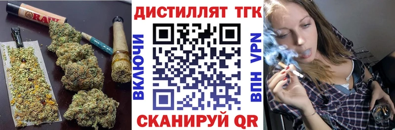 Дистиллят ТГК вейп OMG ссылки Ясный