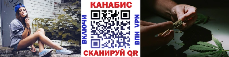Каннабис LSD WEED  OMG tor  Ясный  где купить  